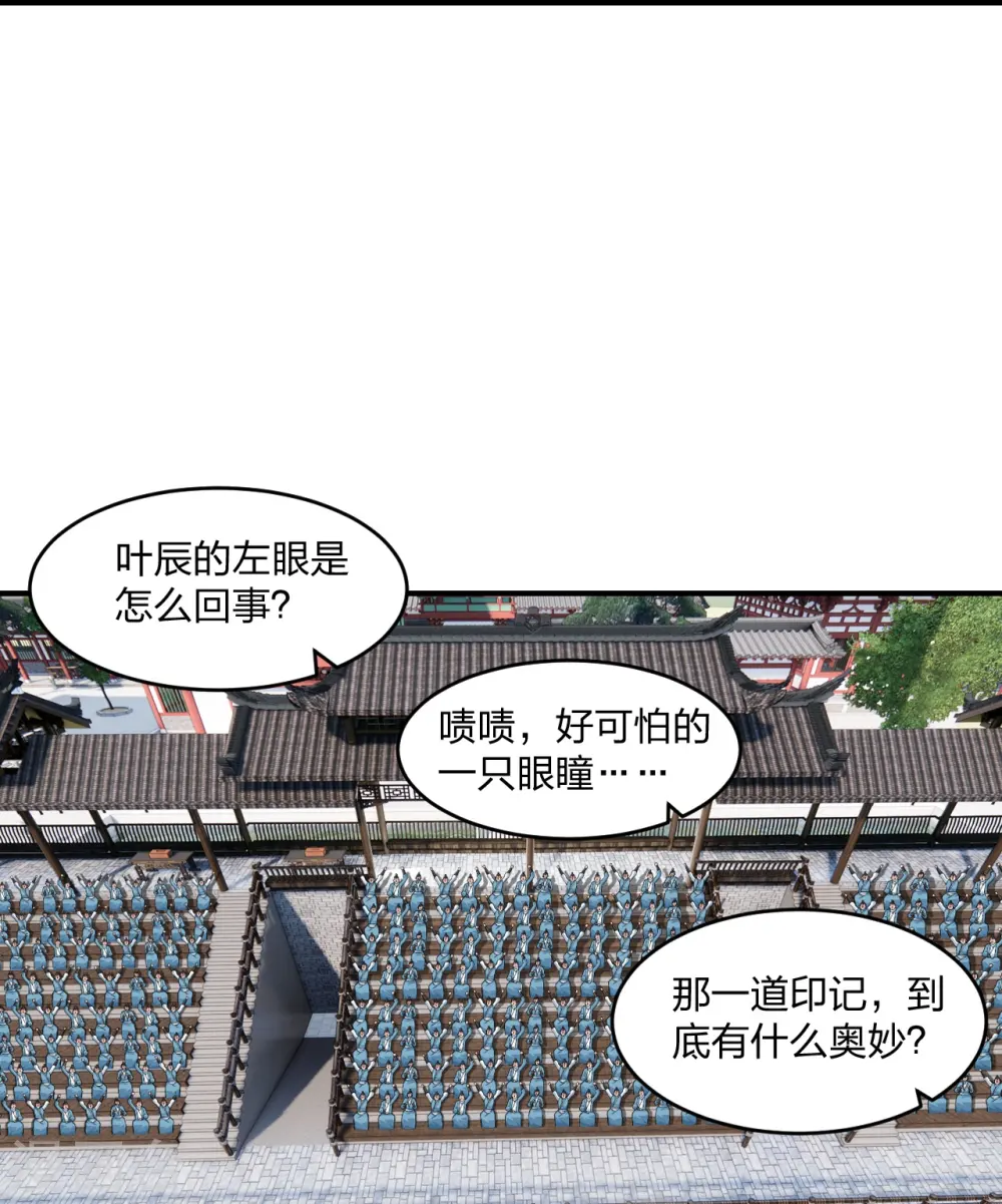 第269话 仙轮禁术，再现神威！13