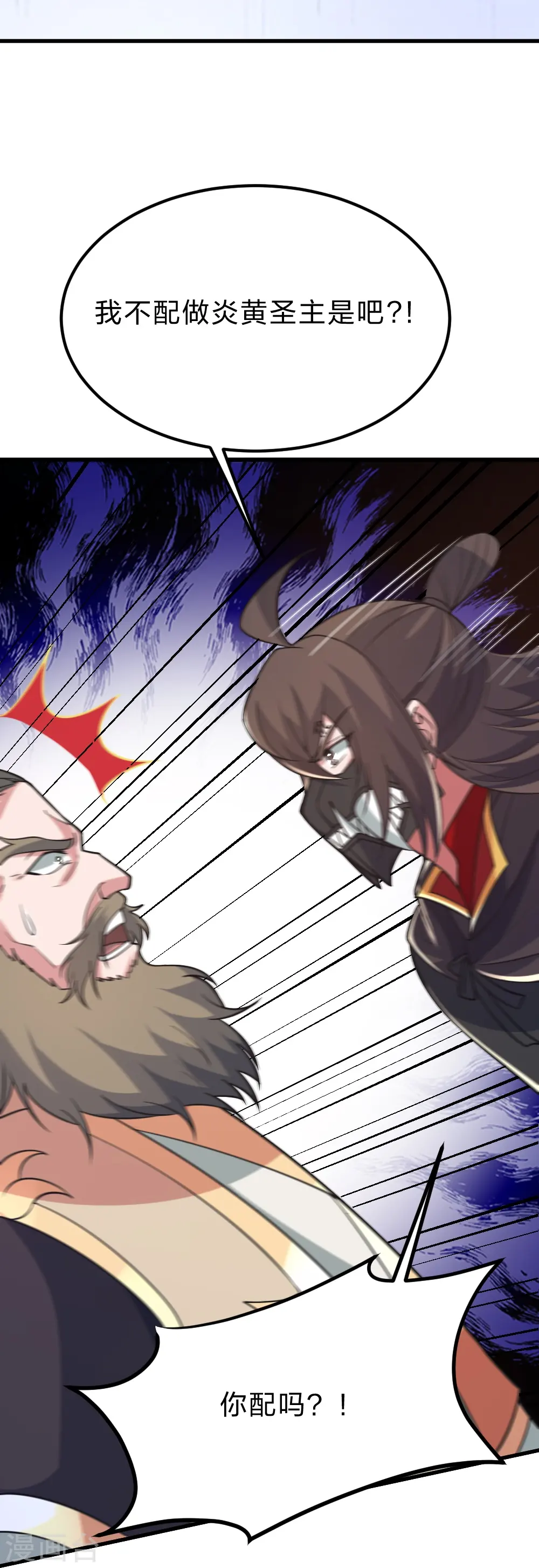 第403话 神箭之威！2