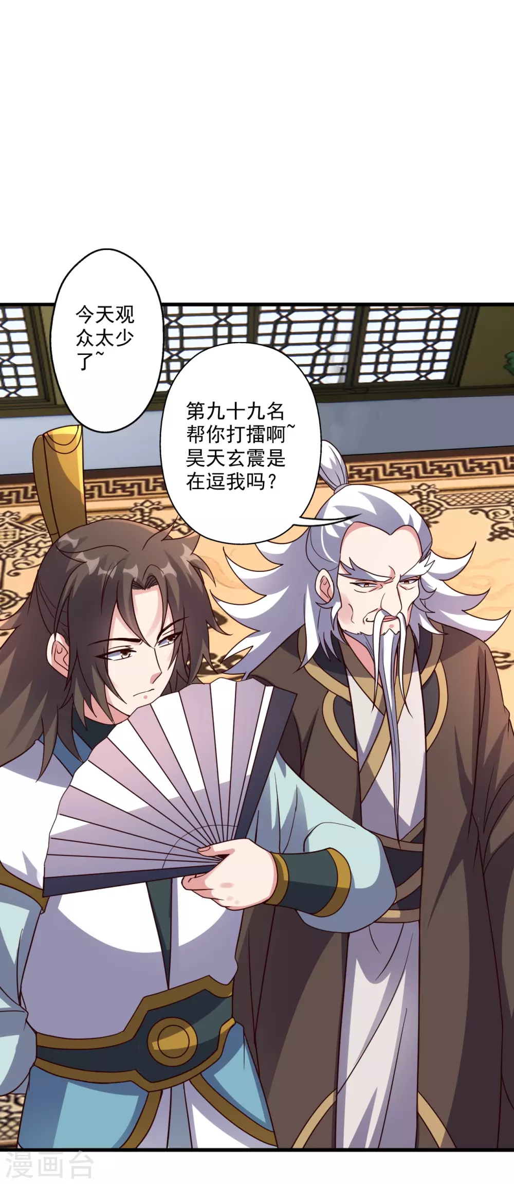 第329话 趁火打劫！71