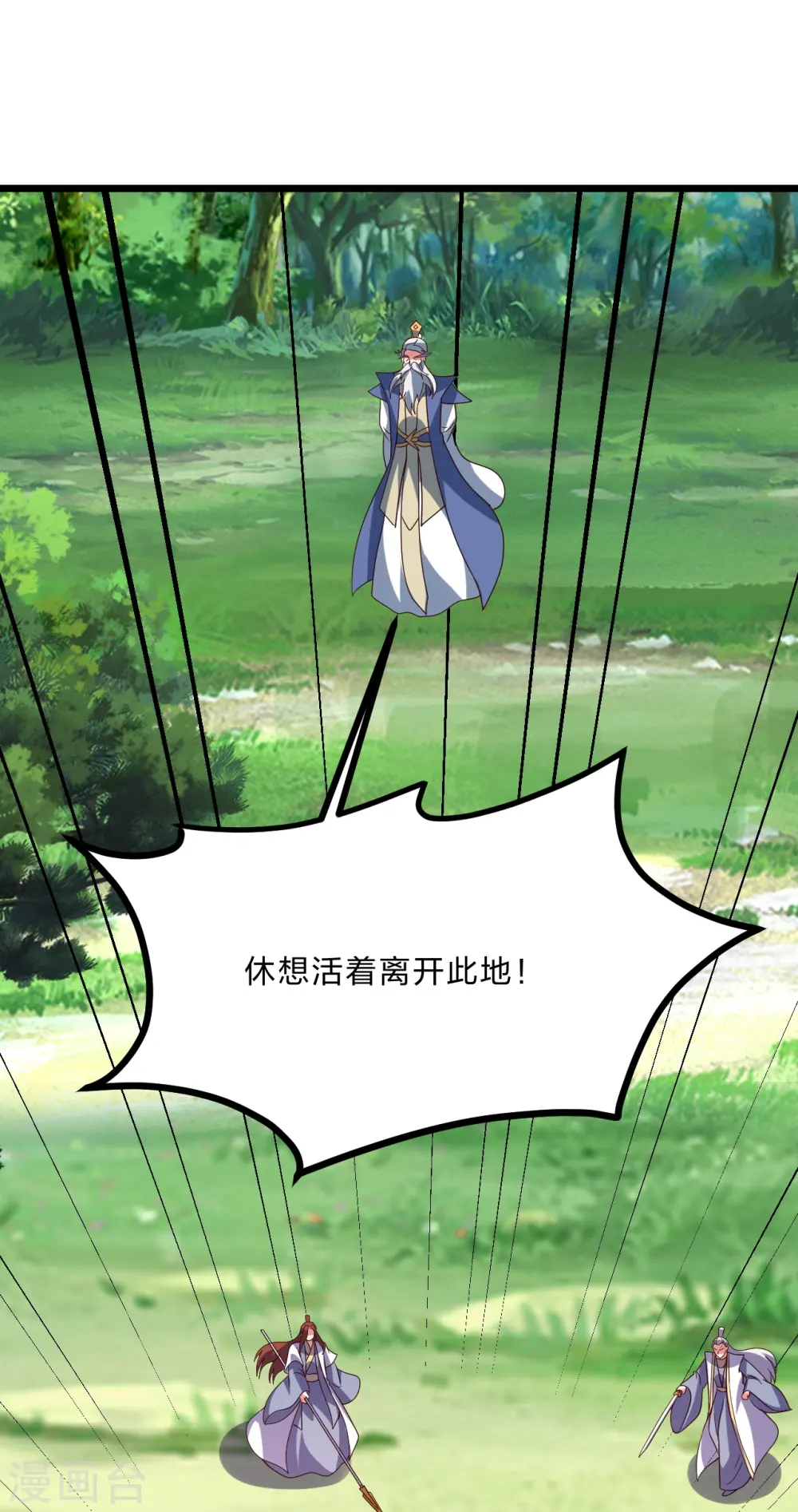 第449话 罢战开逃！66