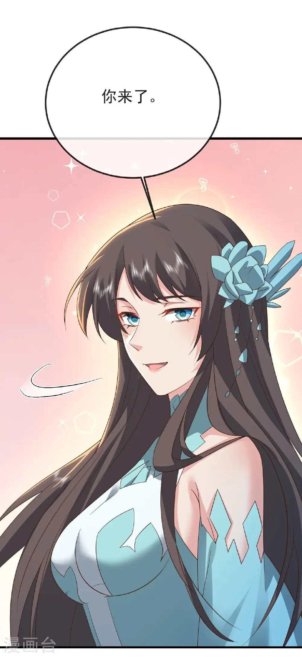第598话 青鸾血脉38