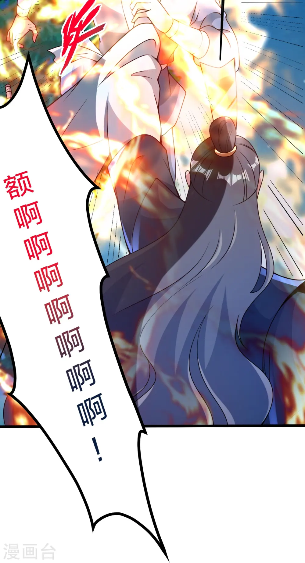 第429话 拖字诀~19