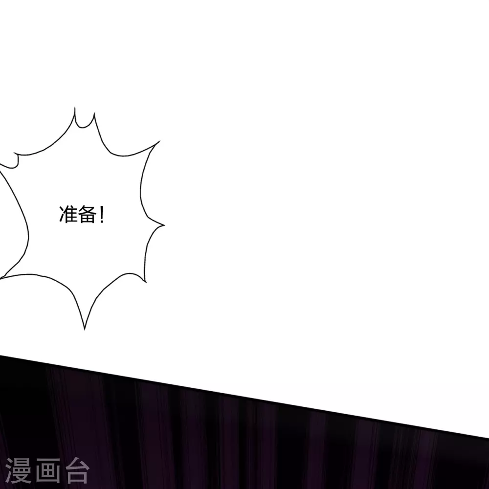 第368话 绝杀风云第八~25