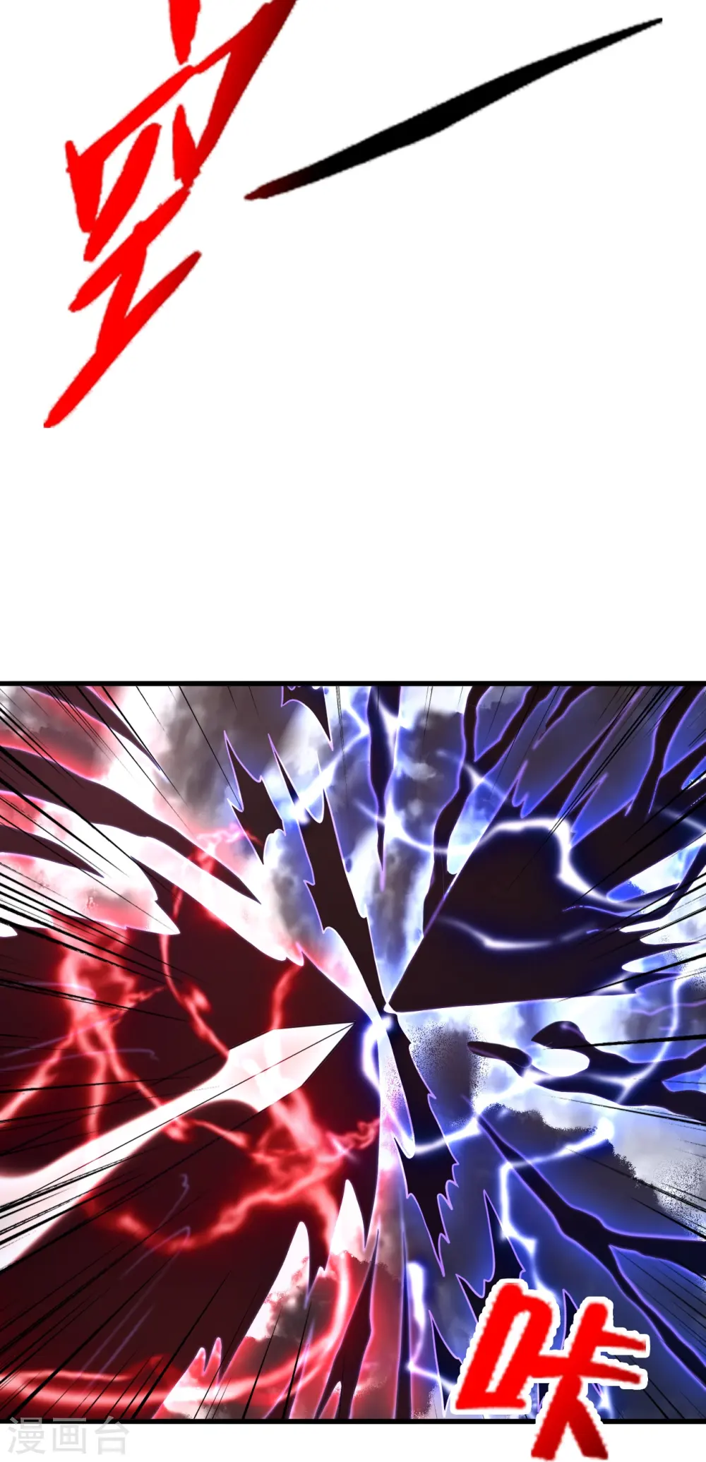 第403话 神箭之威！67