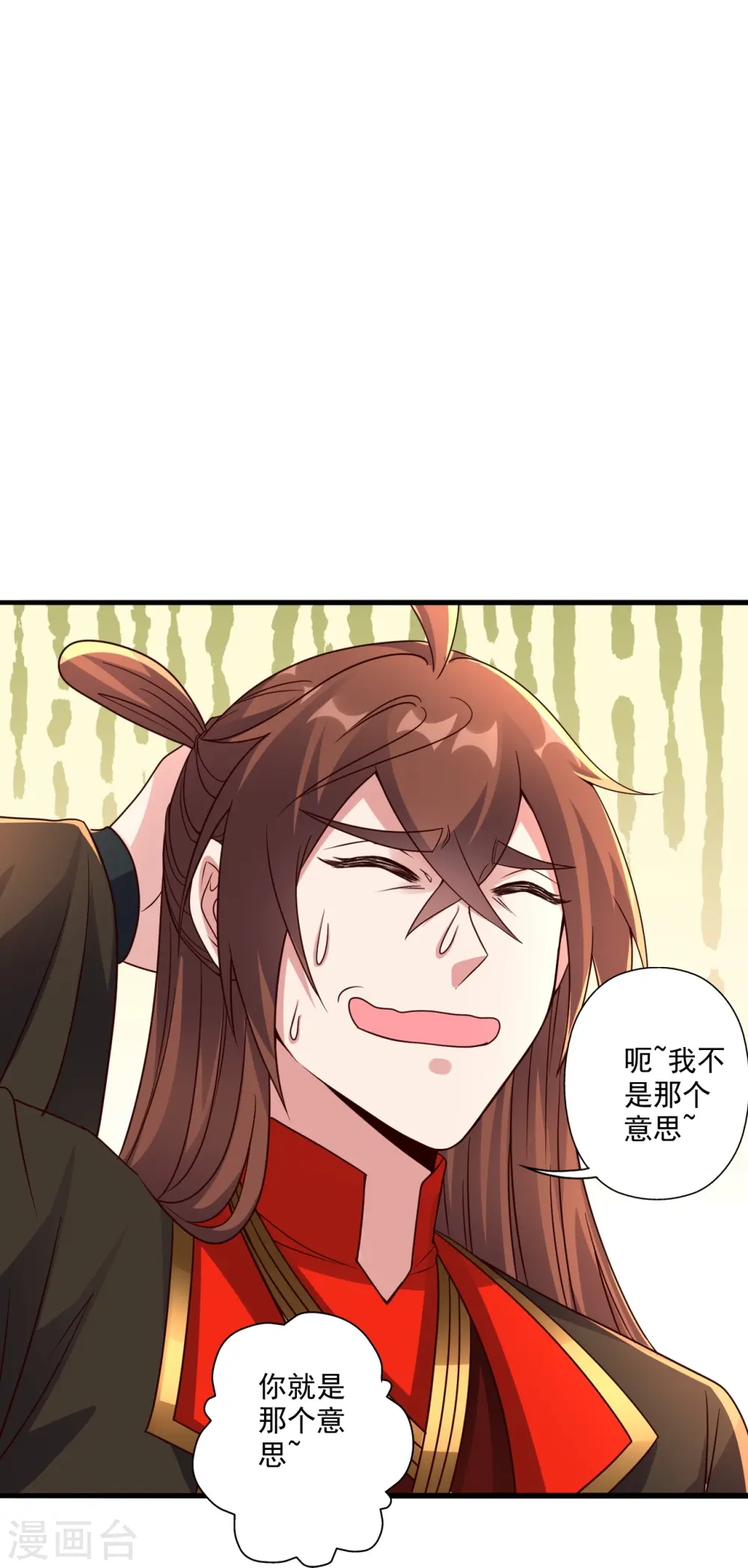 第279话 隐晦的杀气！54