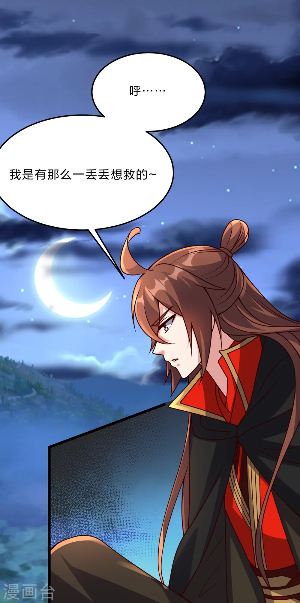 第432话 牵强的理由15