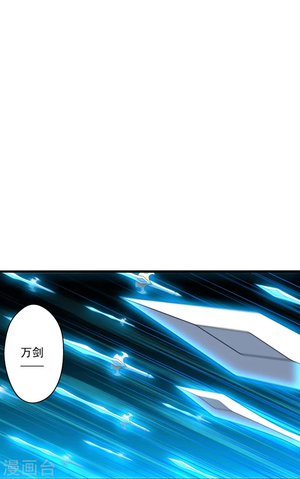第277话 万术宝殿！65