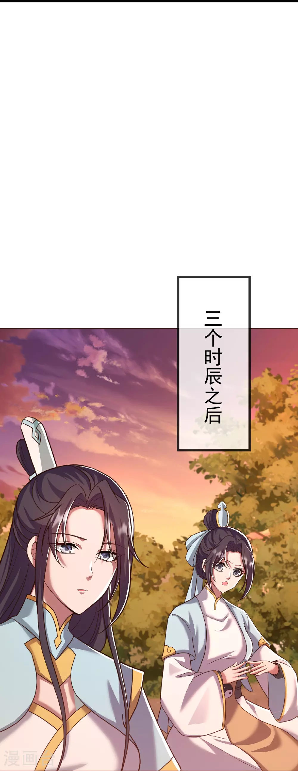 第506话 双管齐下49