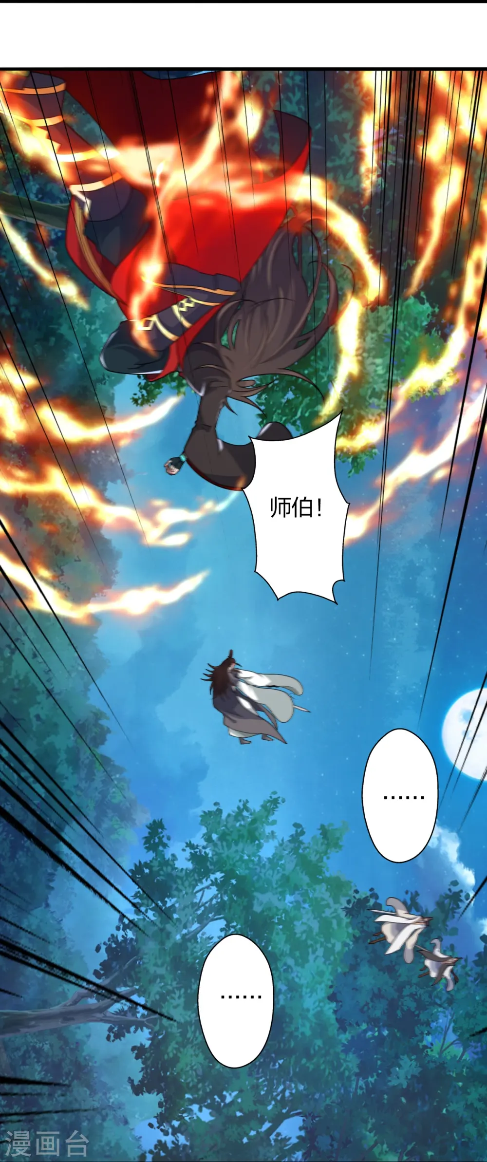 第406话 救人！43