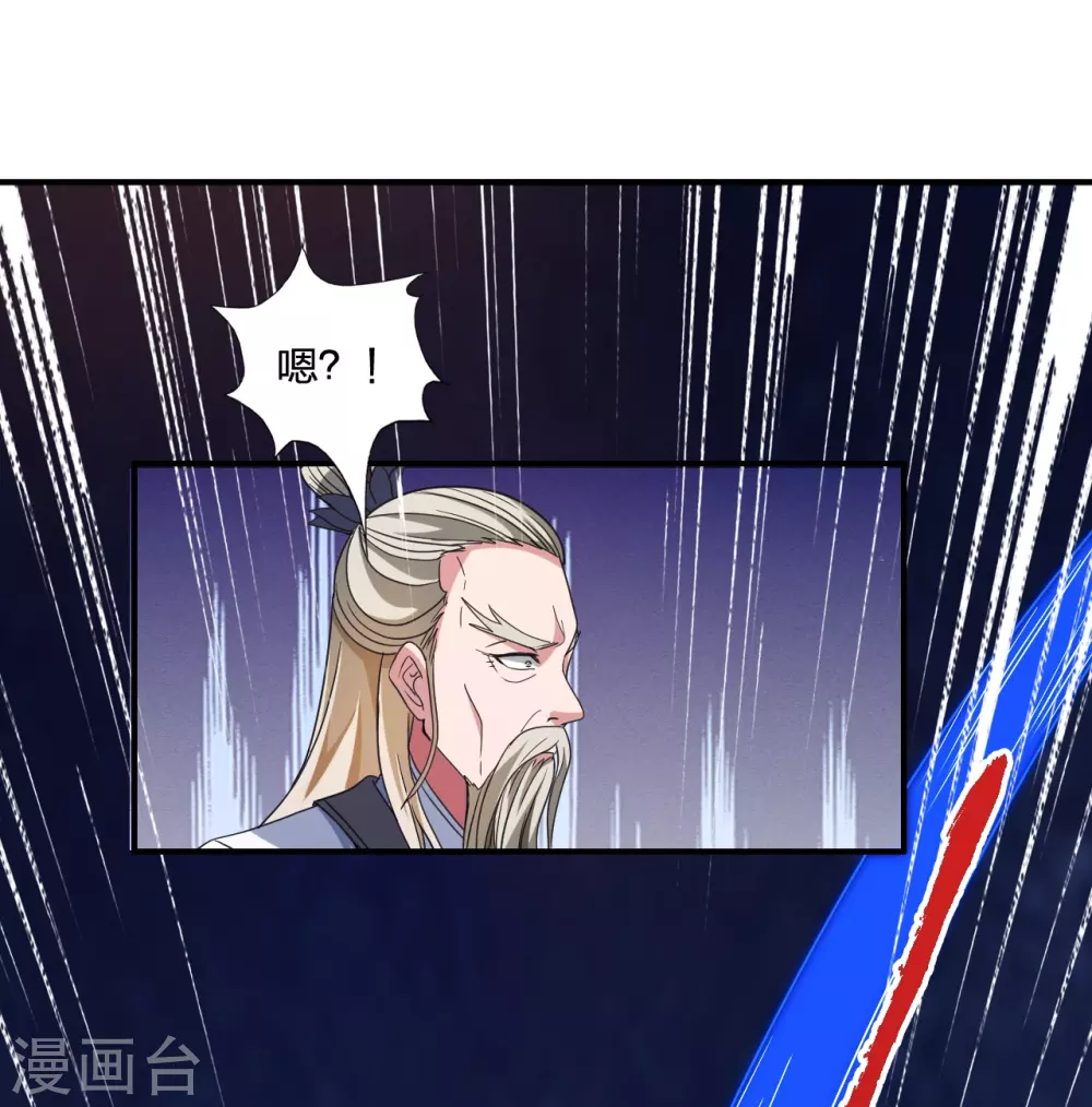 第354话 狙杀开始！62