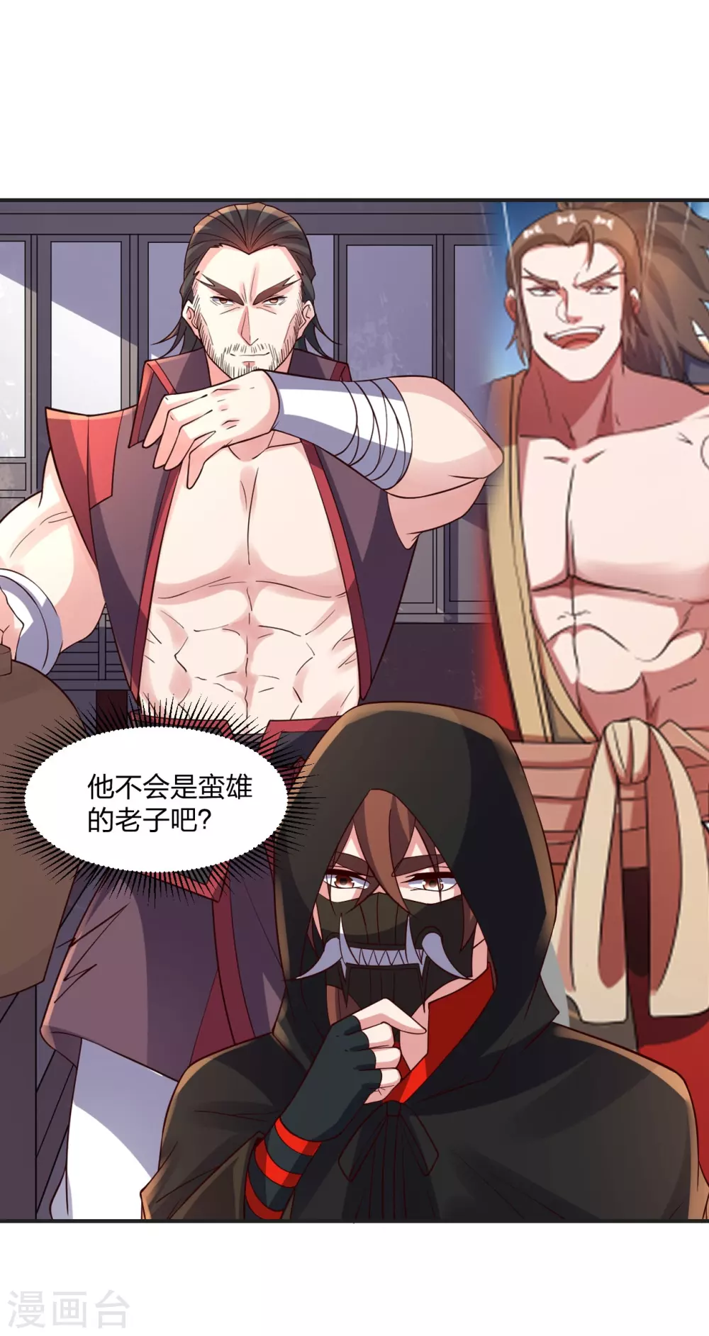 第350话 一坨翔~9