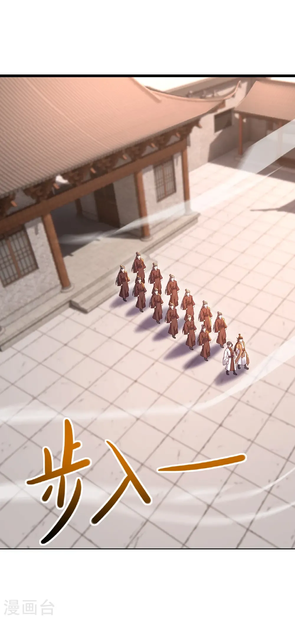第574话 柳如烟4