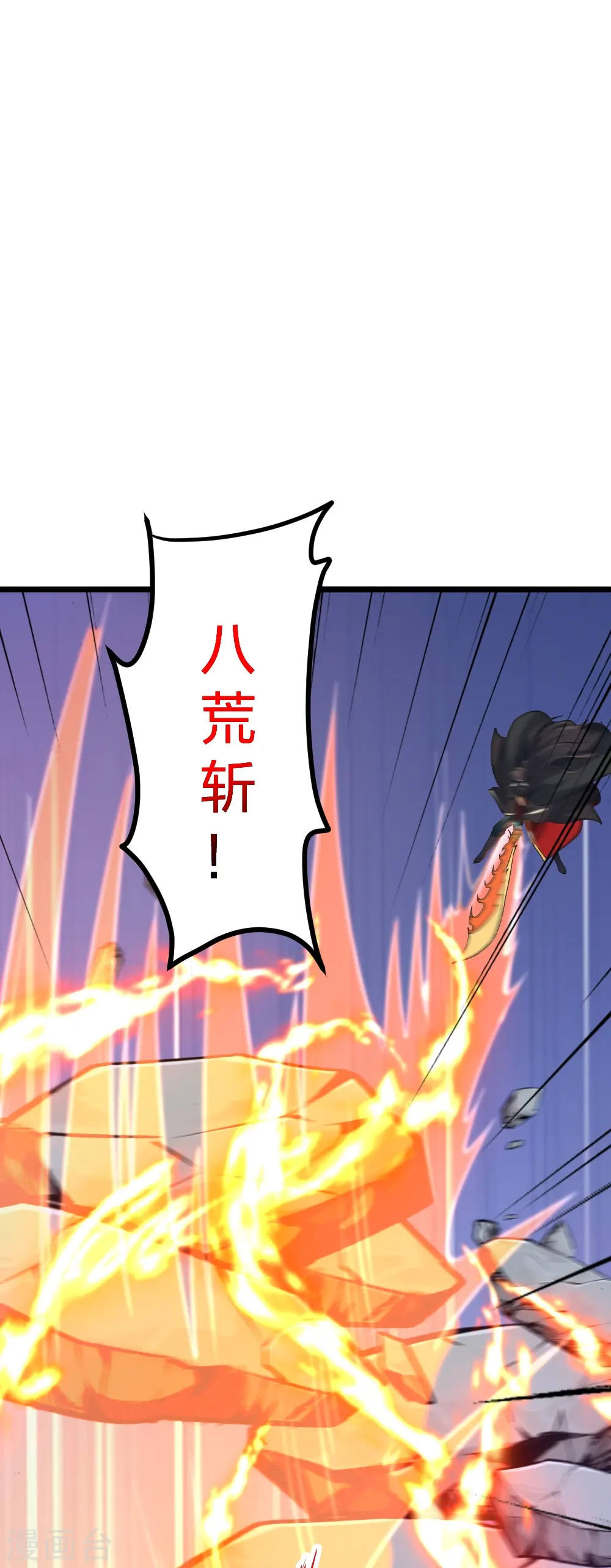 第403话 神箭之威！23