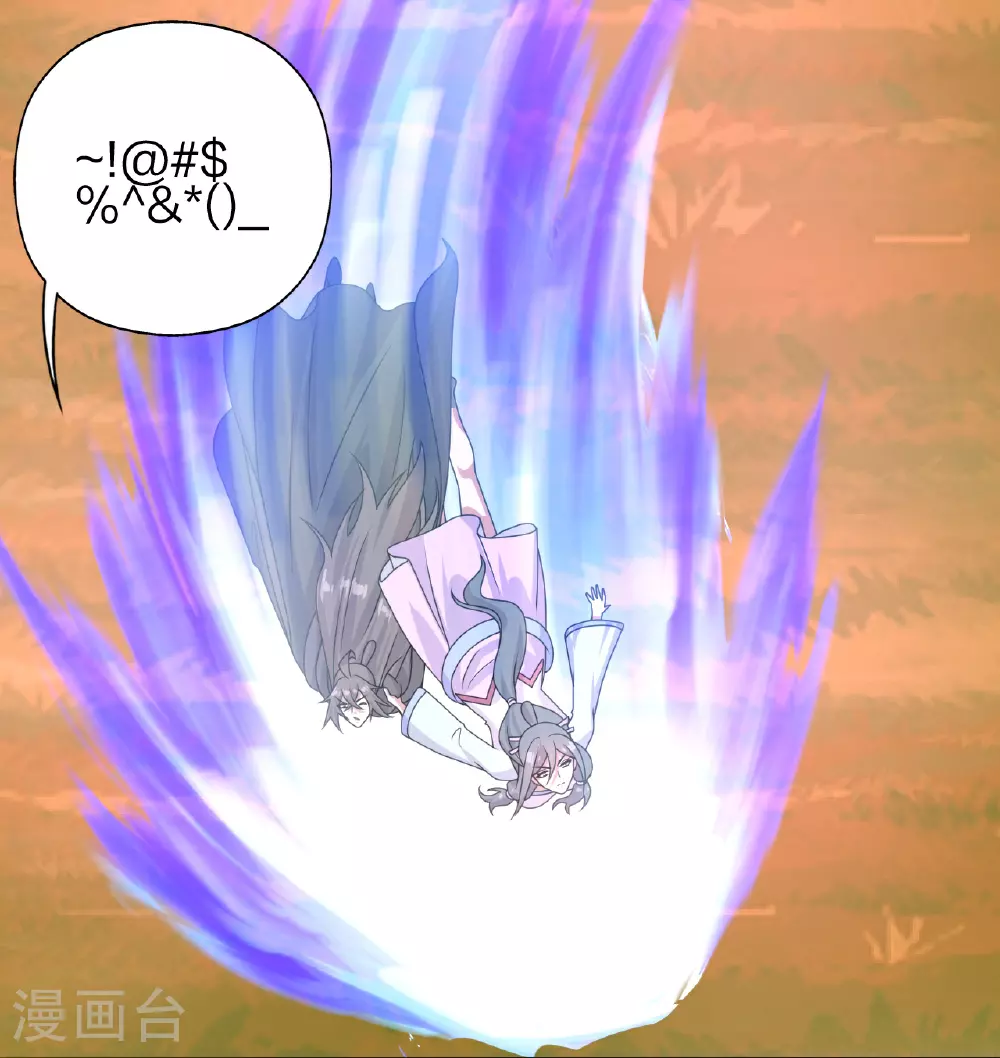 第469话 缩地成寸，化宇为尘！93