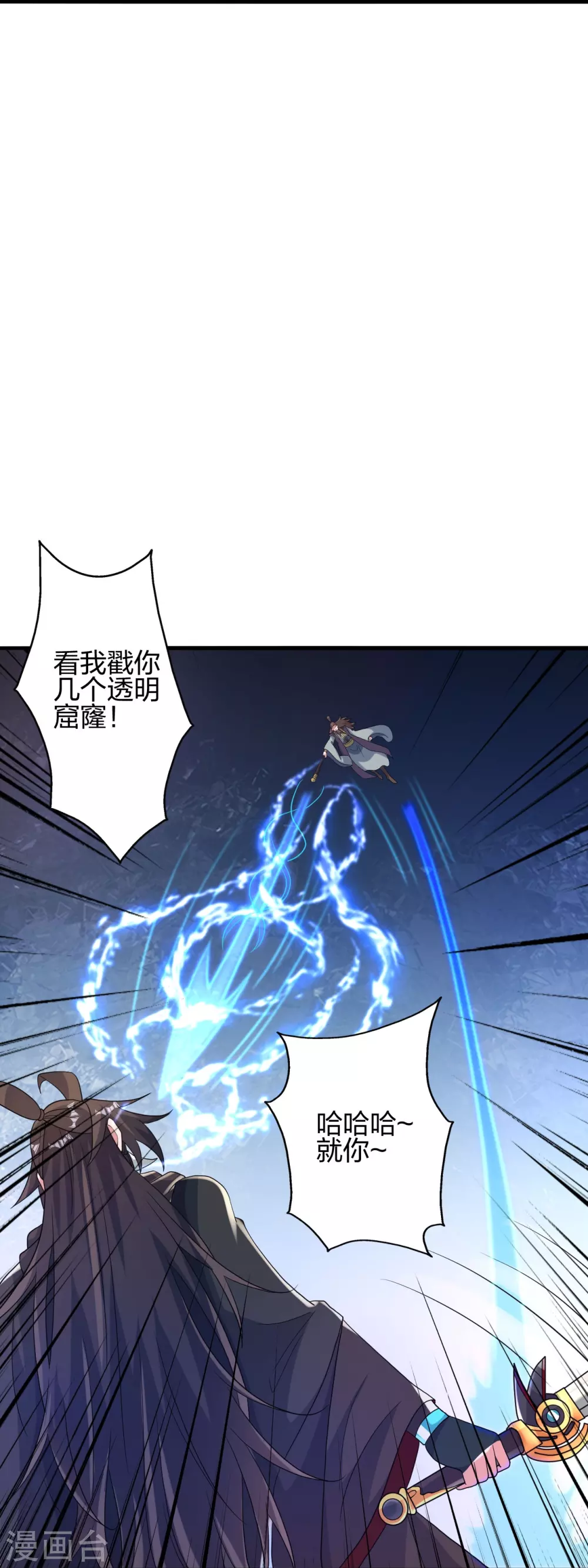 第382话 实力很强，素质偏低_！11