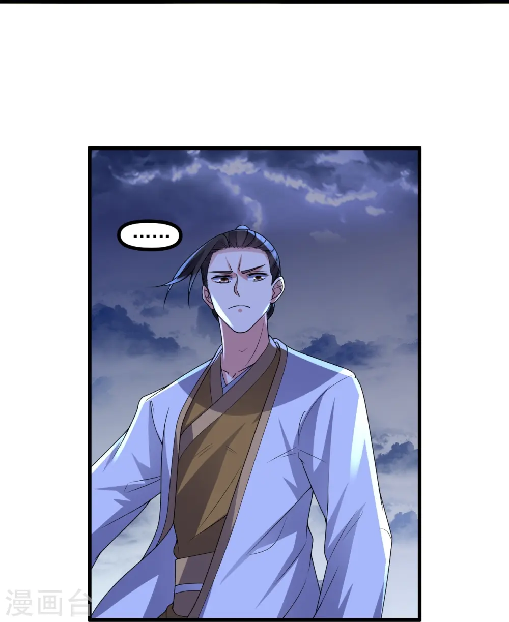 第312话 喋血！84