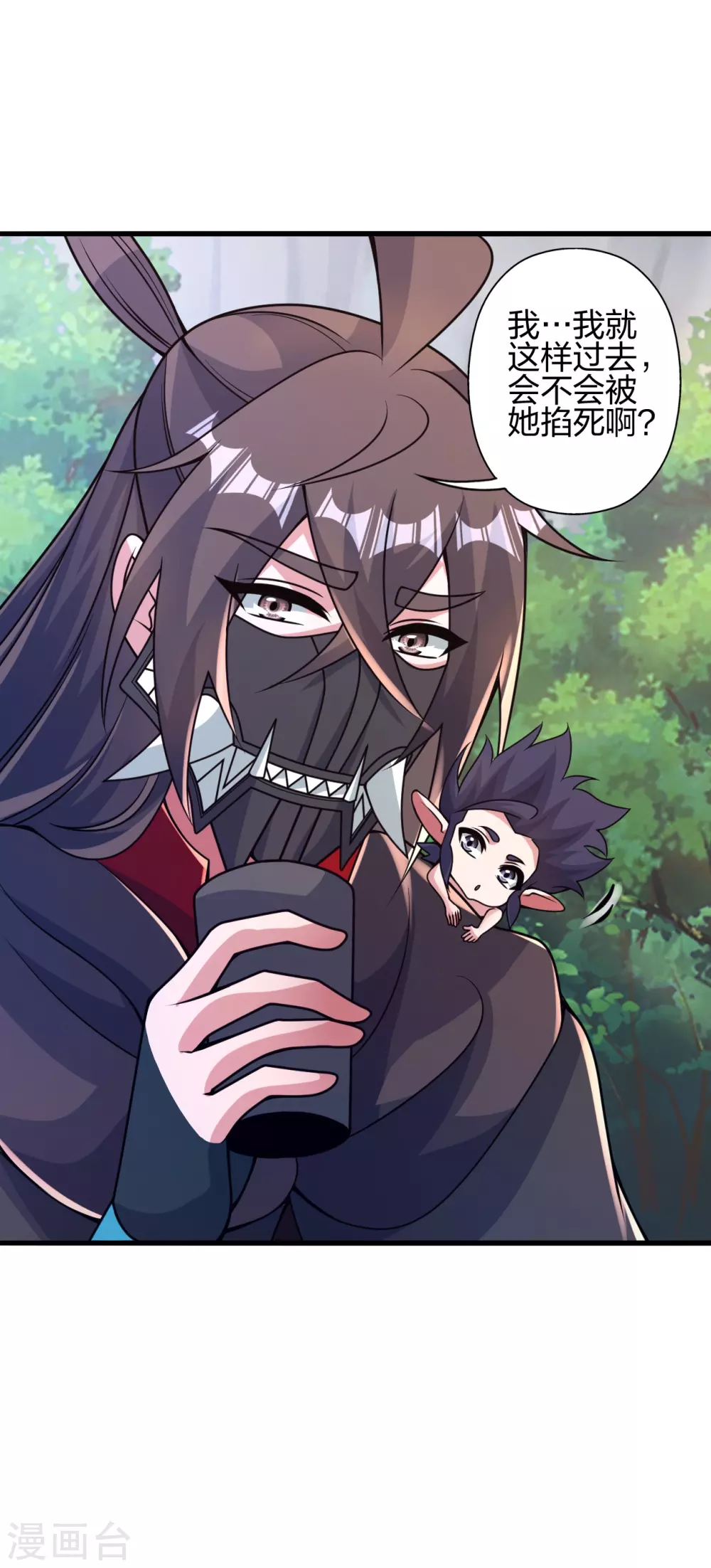 第379话 美男计72
