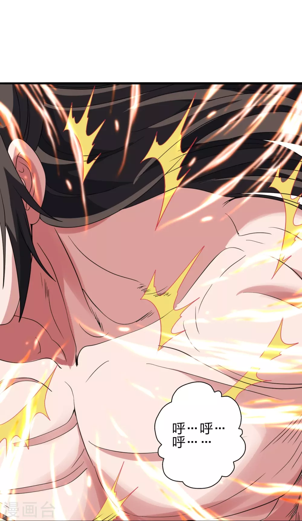 第353话 玄皇之女！106