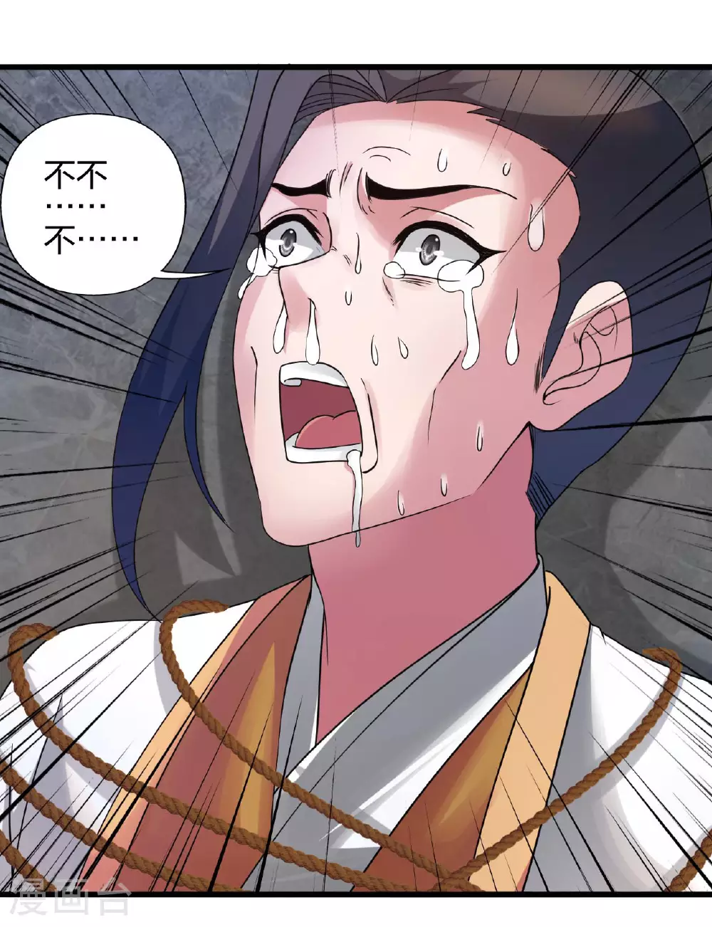 第474话 处置余孽46