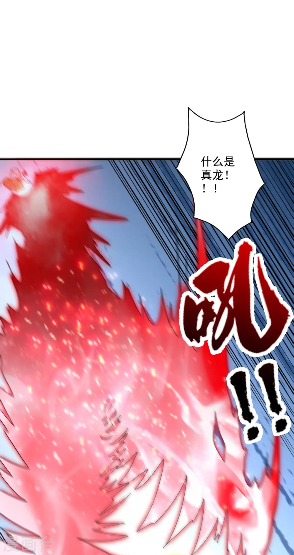 第310话 一招完败？！46