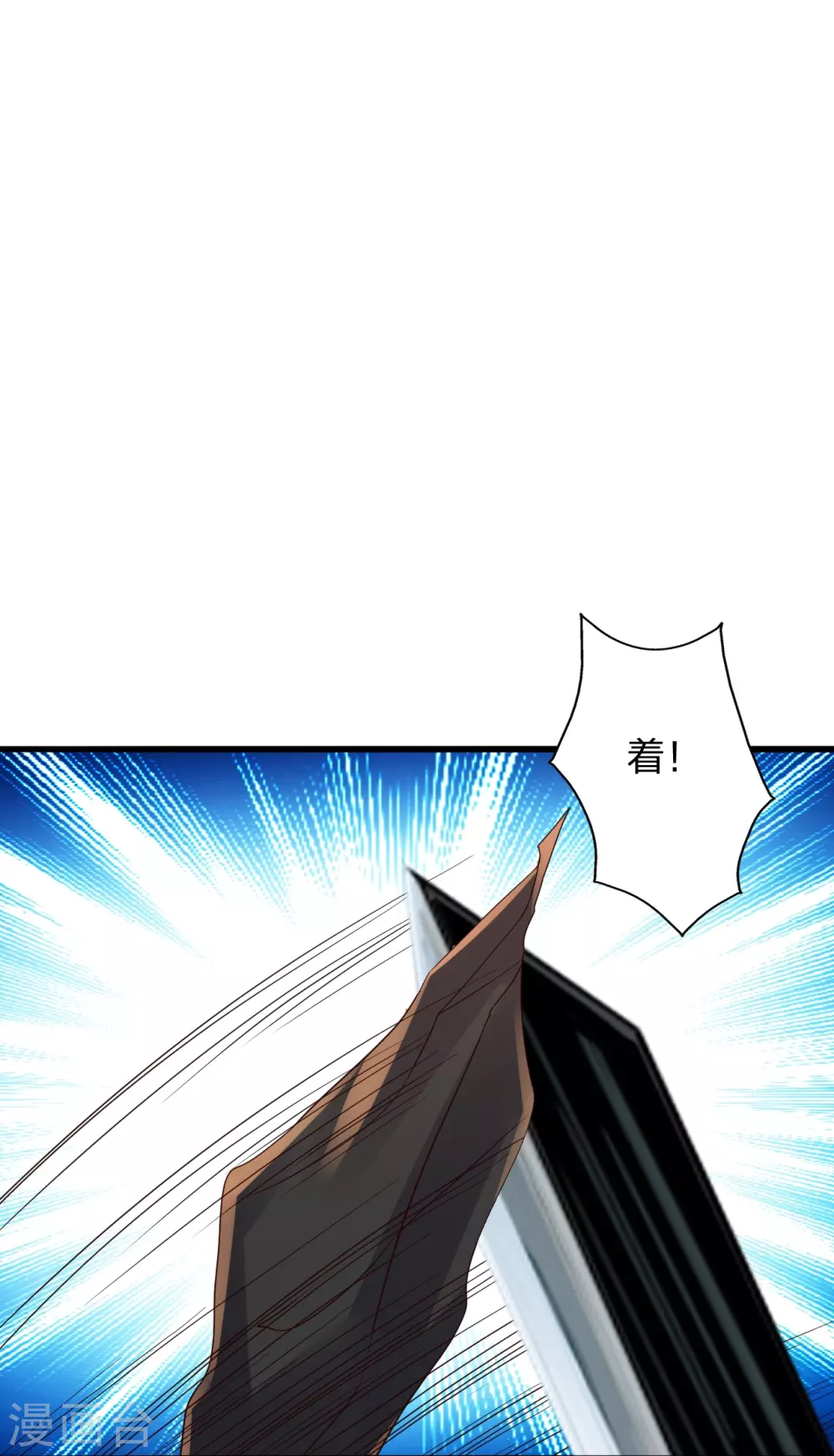 第389话 遇袭！72