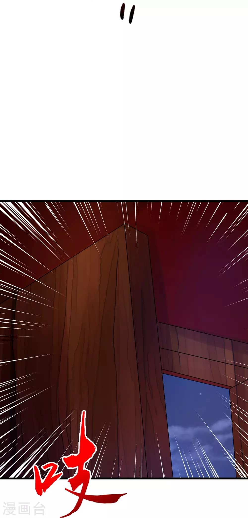 第347话 二哥找上门！45