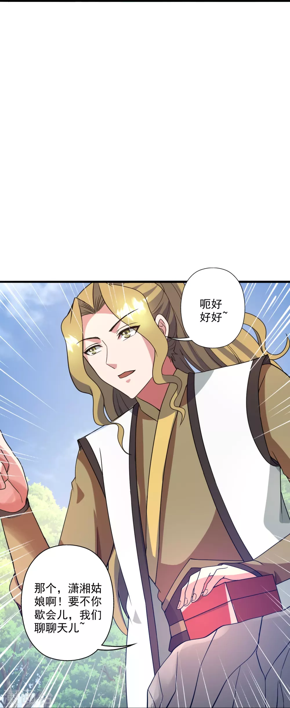 第318话 仙轮天道！70