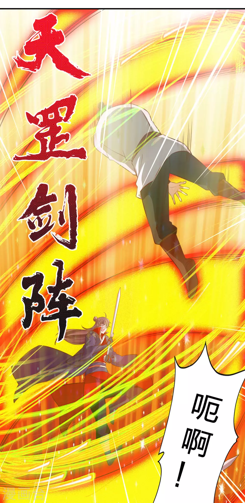 第127话 就问你服不服？14