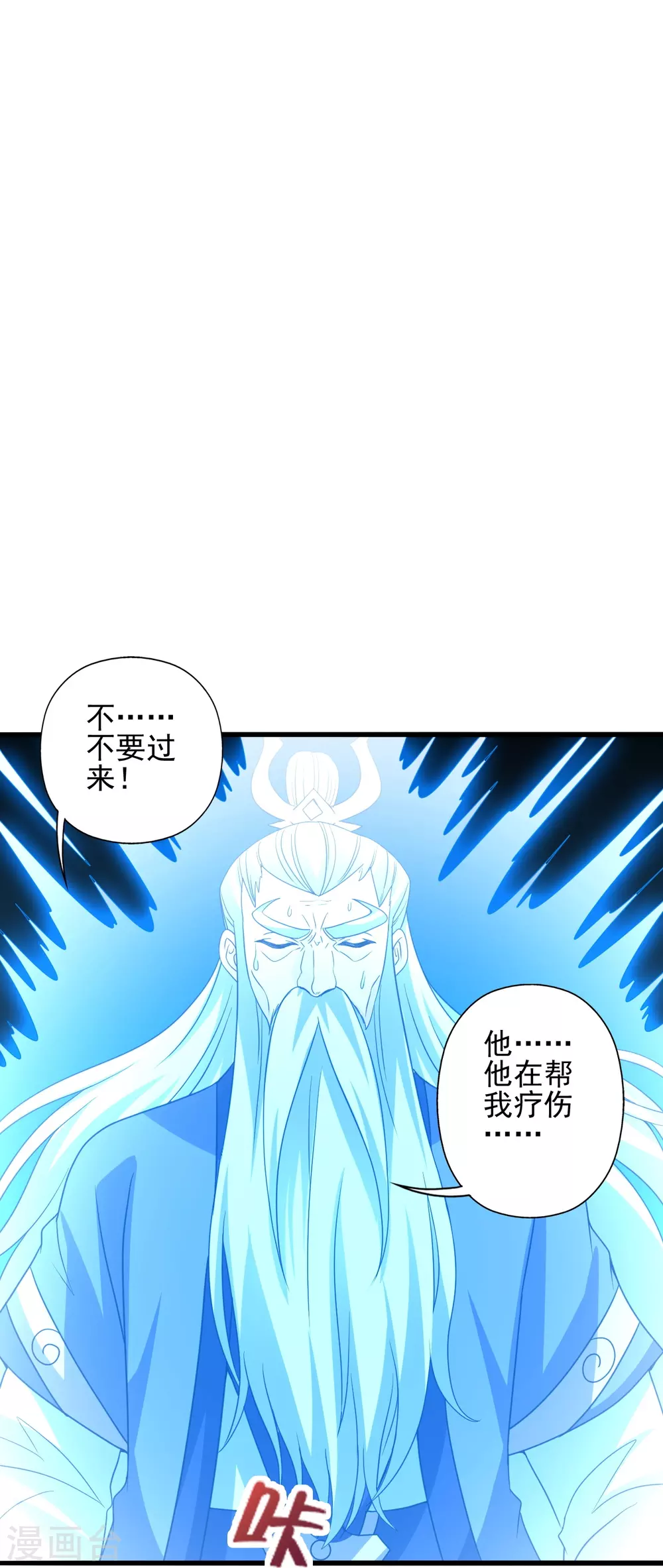 第344话 有内奸！40