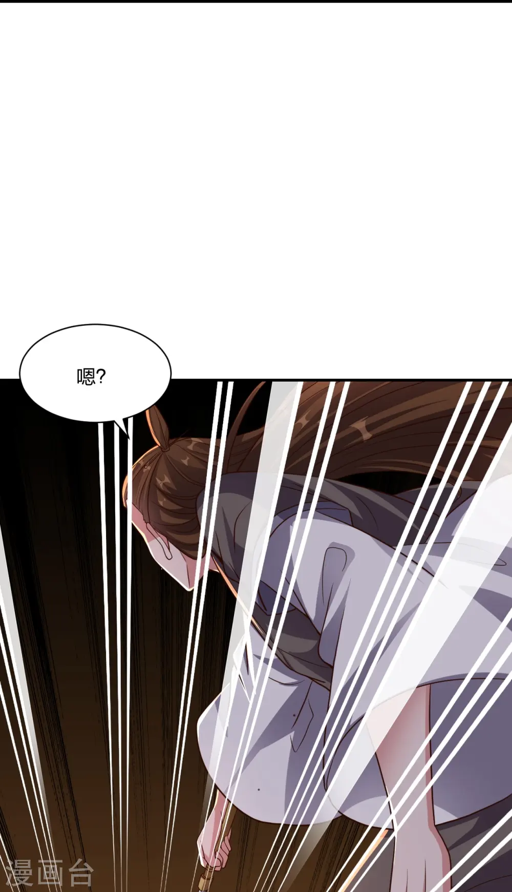 第272话 合体失败？！60
