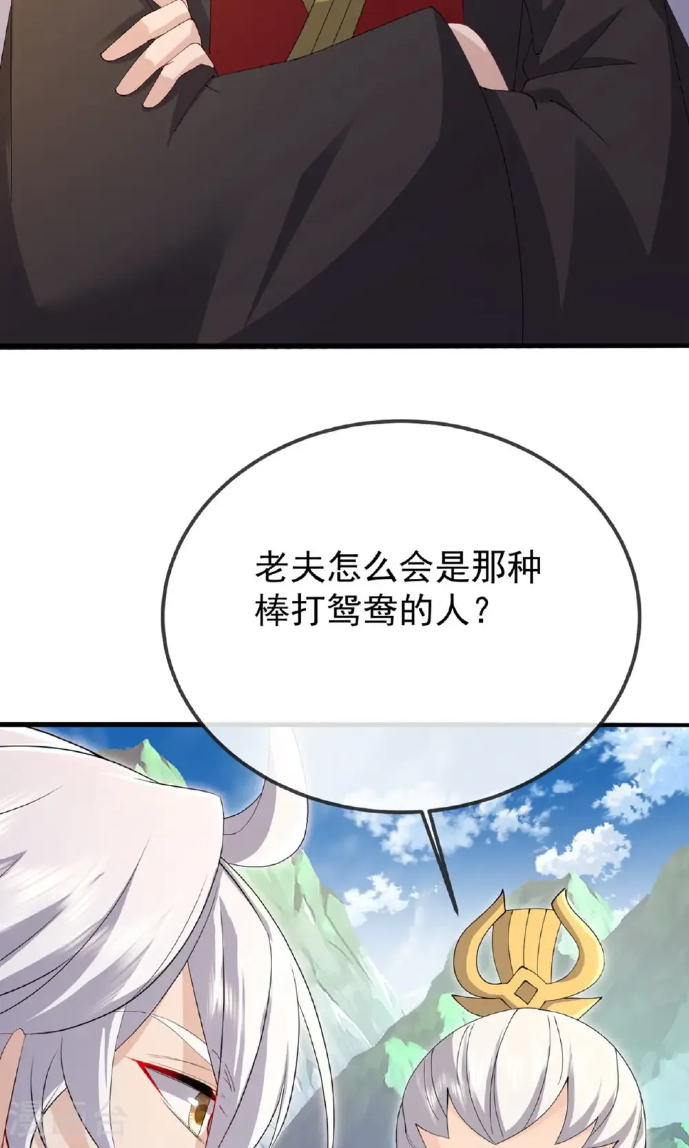 第604话 忘情咒2