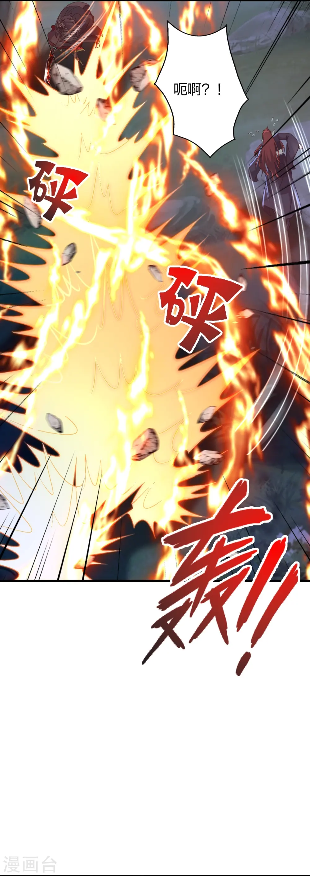 第442话 再遇司徒！62