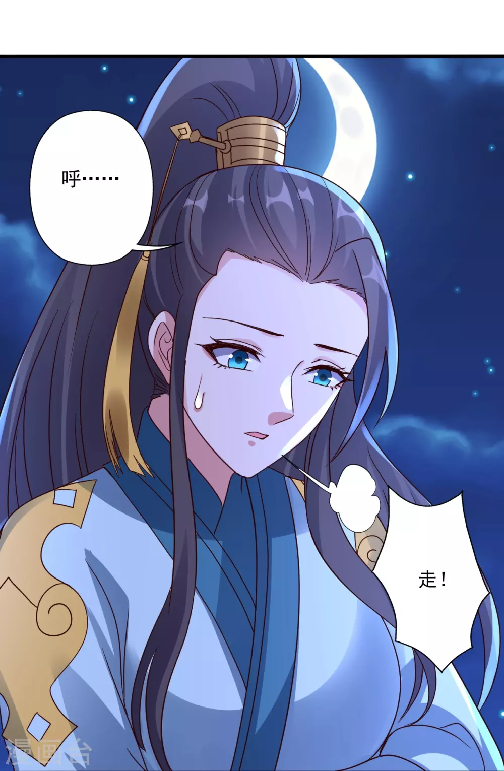 第319话 再遇姬凝霜65