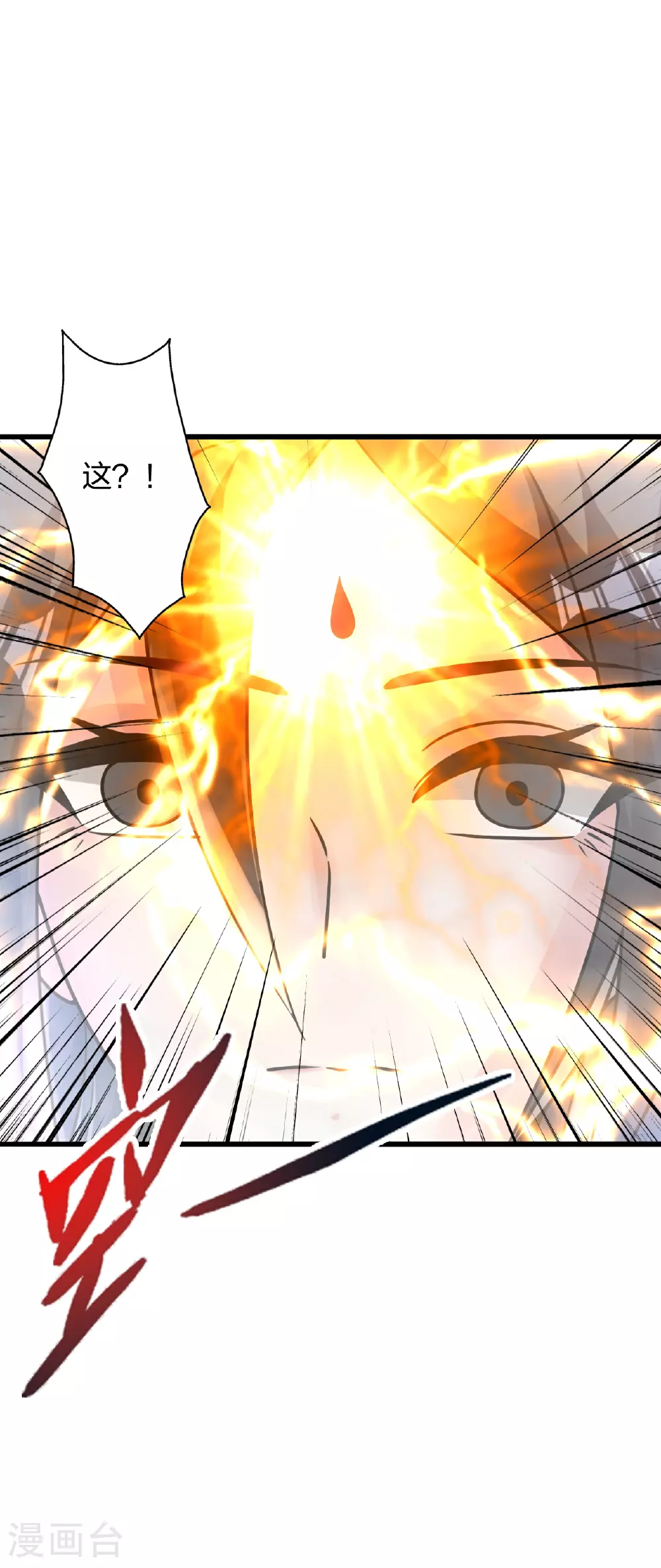 第470话 散场！5