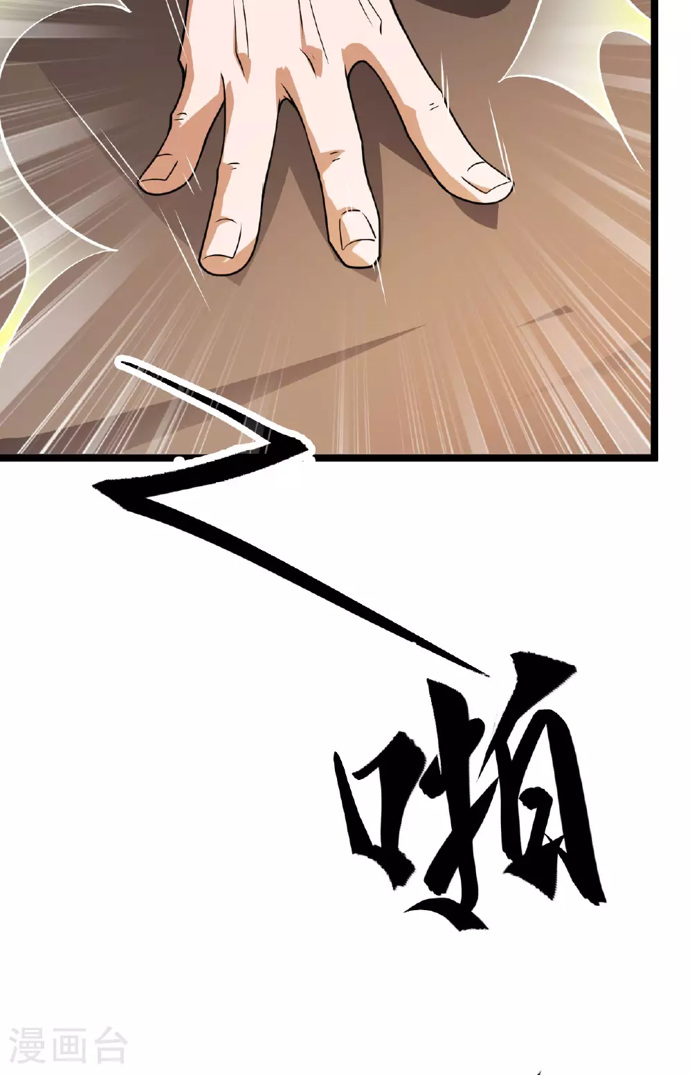 第478话 庞统陨落33