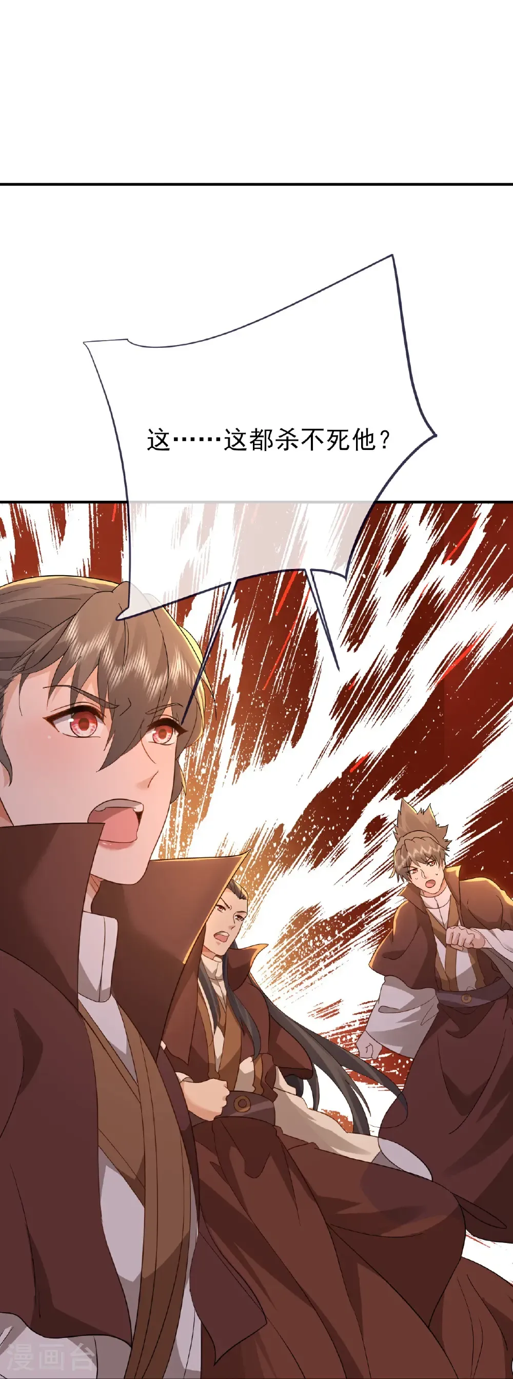 第589话 血屠大阵15