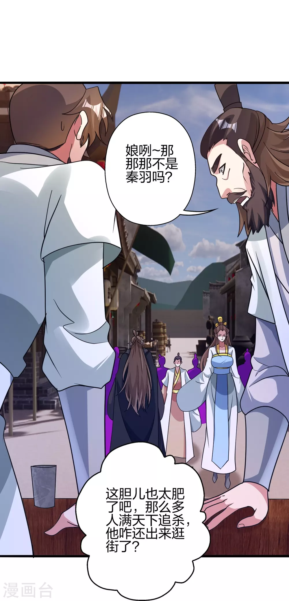 第363话 连斩风云！37