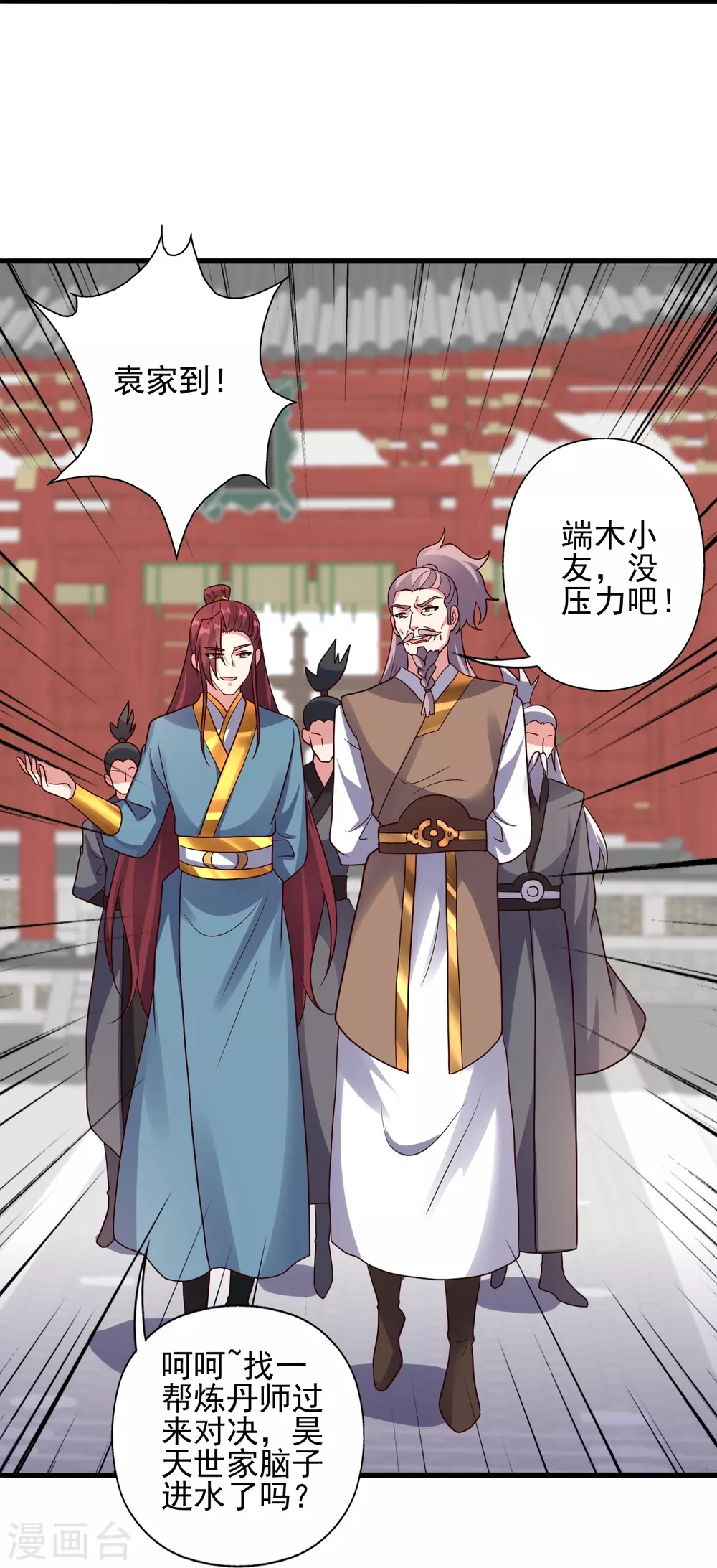 第331话 赌命！7