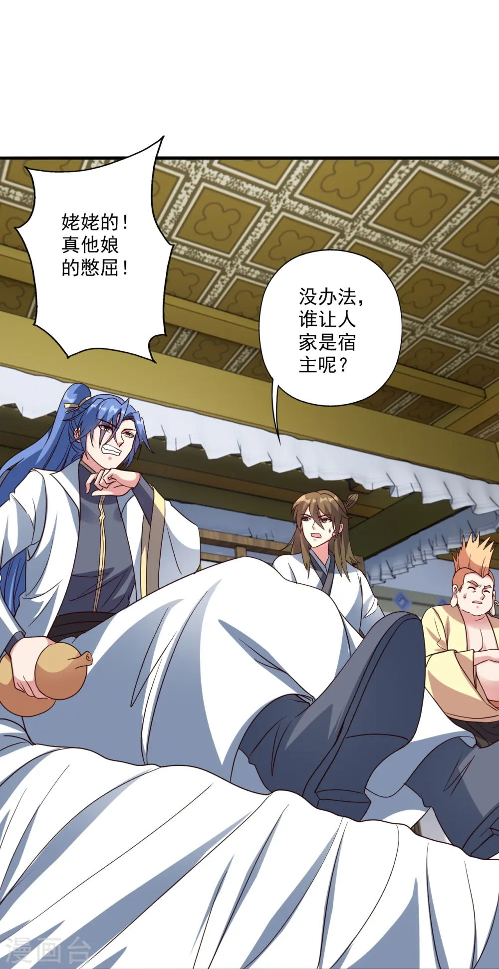 第308话 熊二暴怒！19