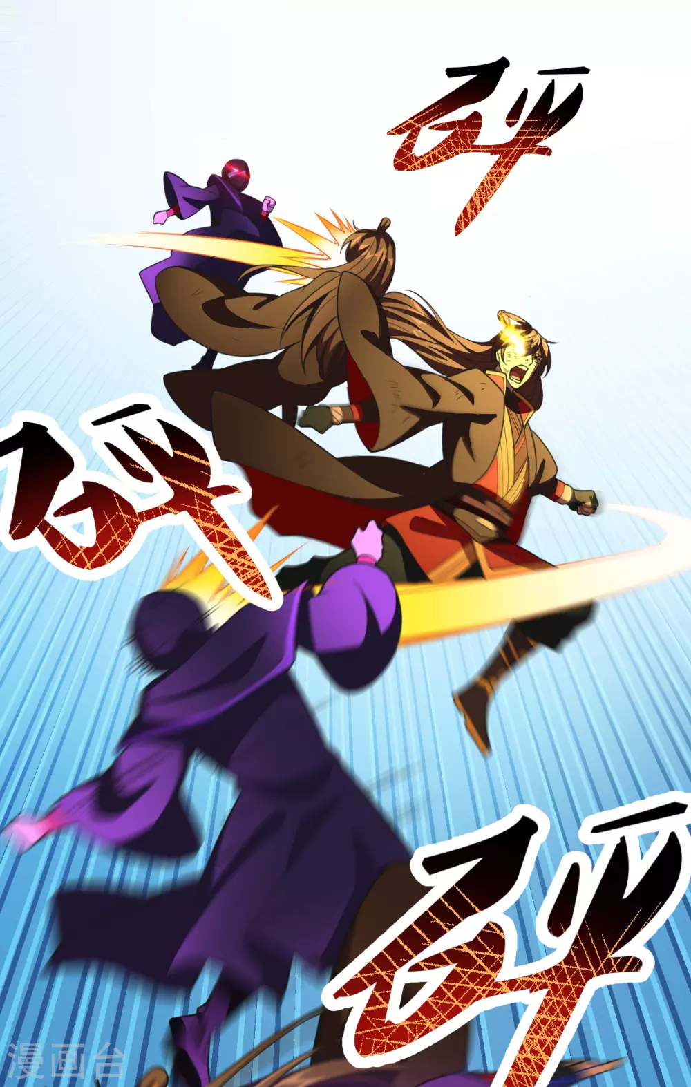 第157话 战魂仍在！13