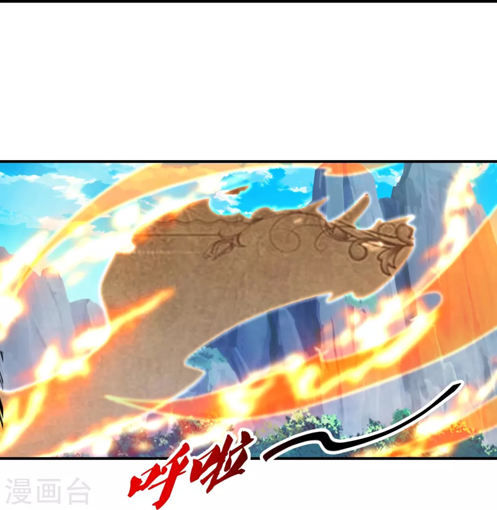 第377话 圣子玄女完败！22