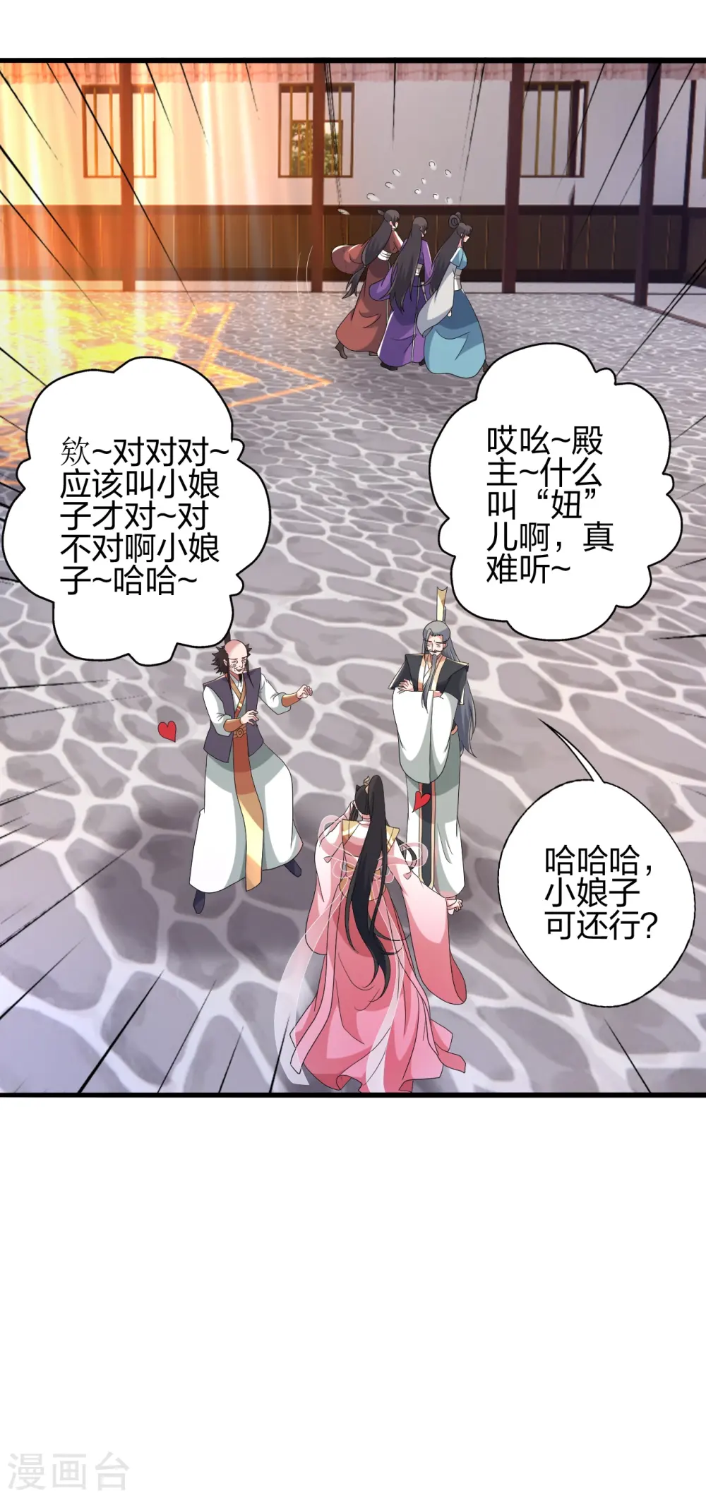第415话 简单的谈判之后~26