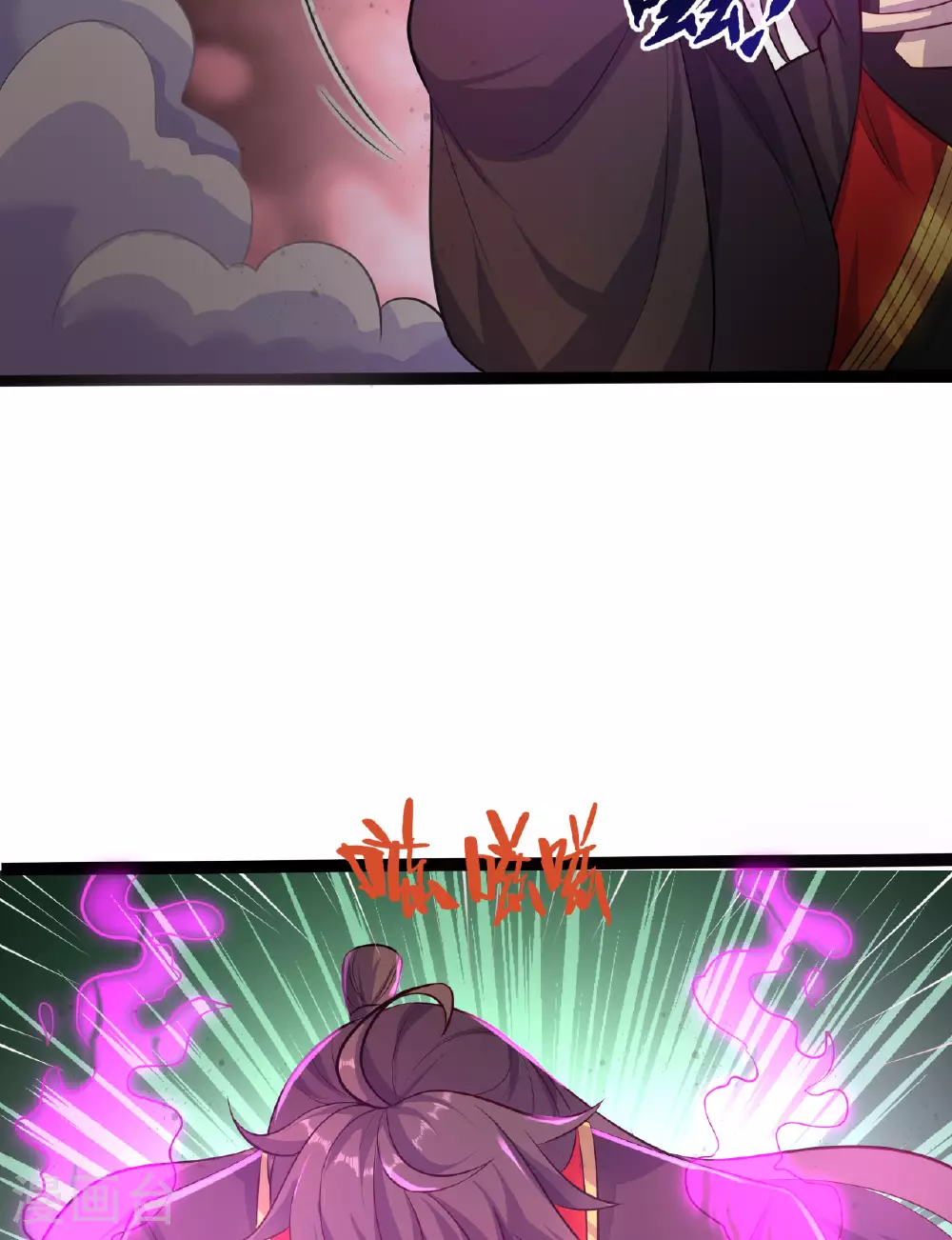 第472话 炼化魔心40