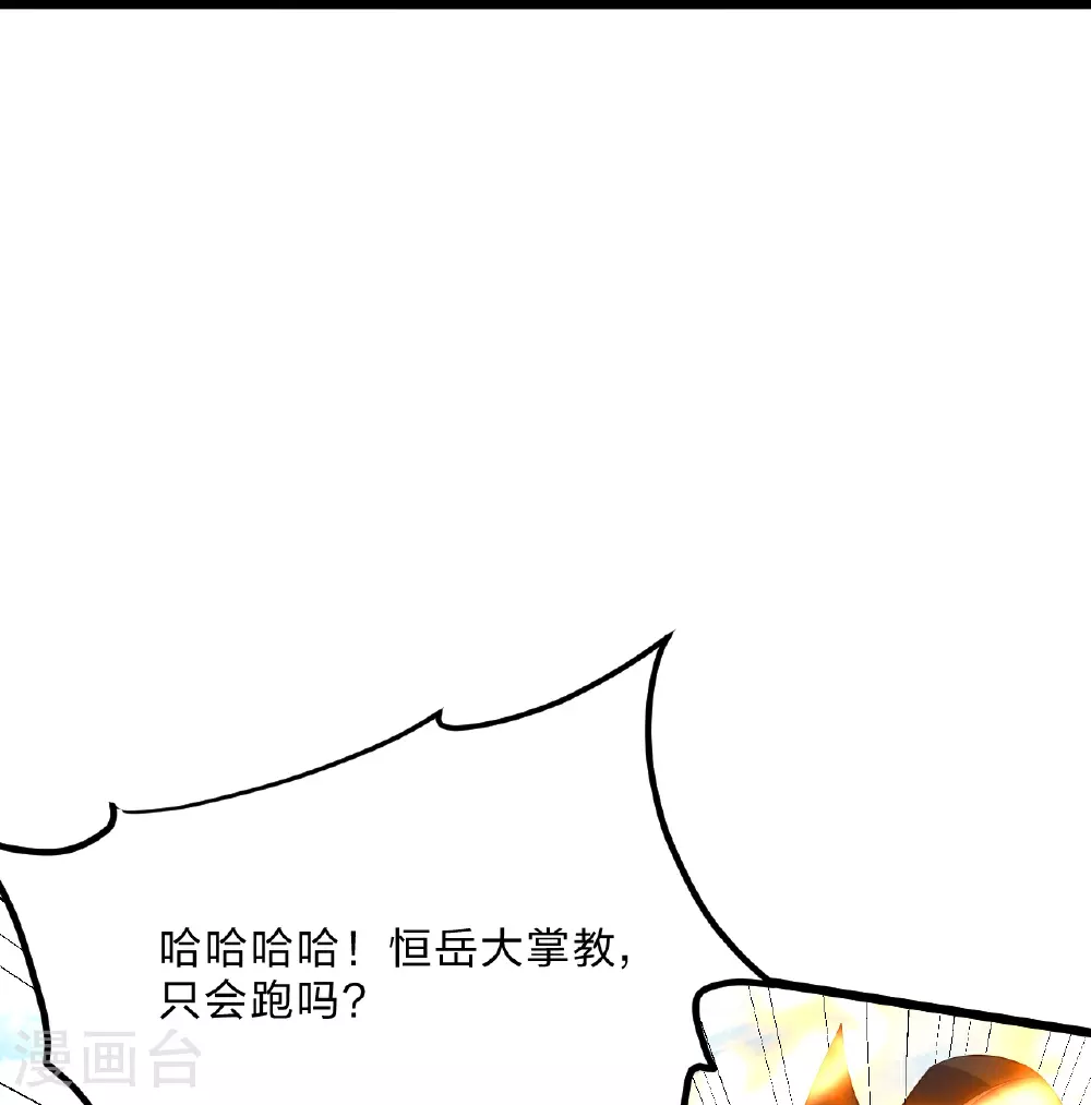 第460话 没有？82