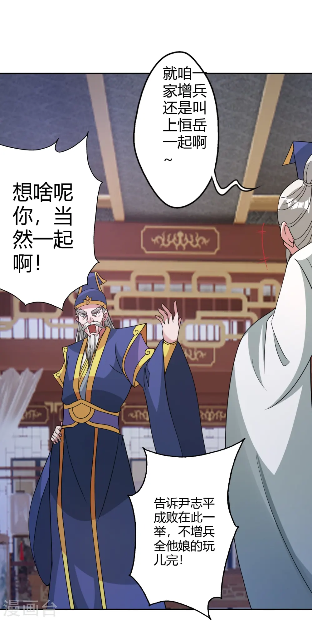 第431话 青云老祖！58