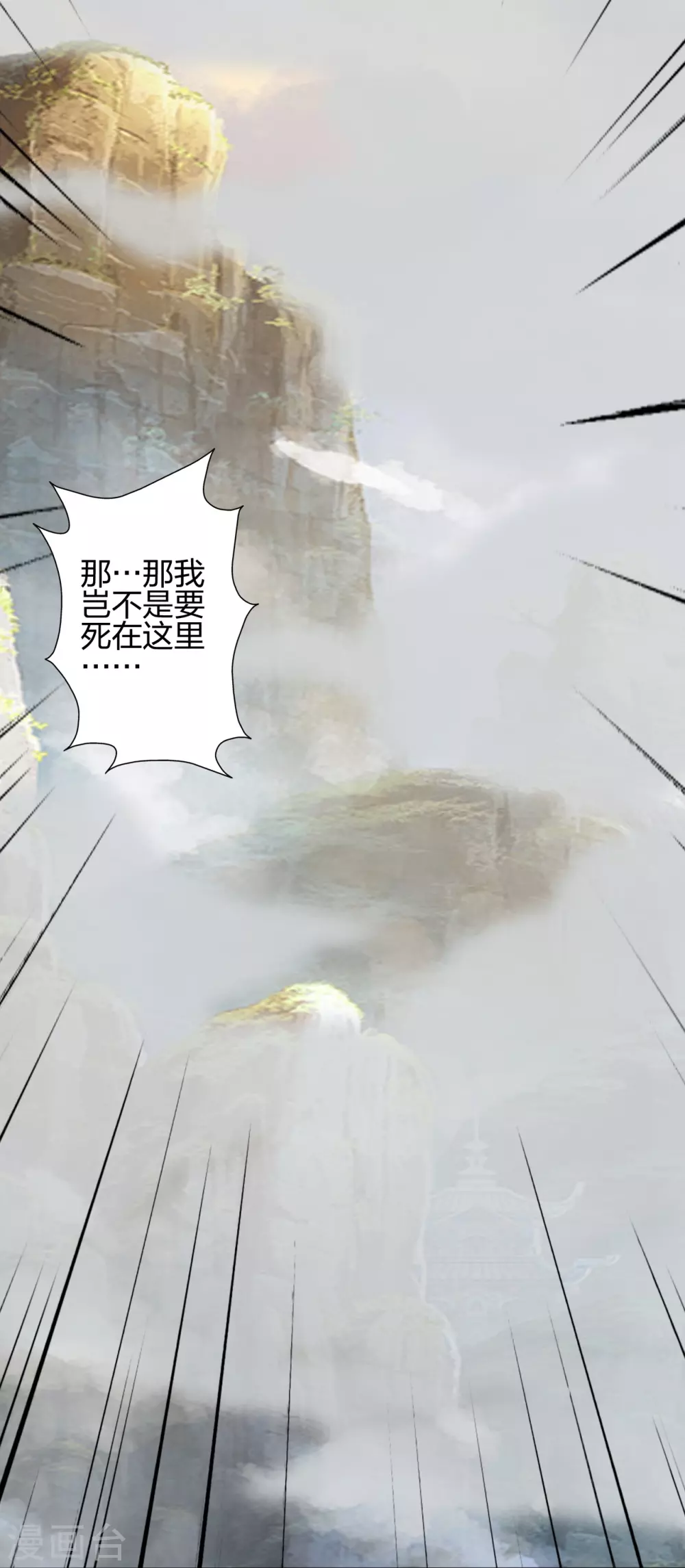 第357话 叶辰消失！83