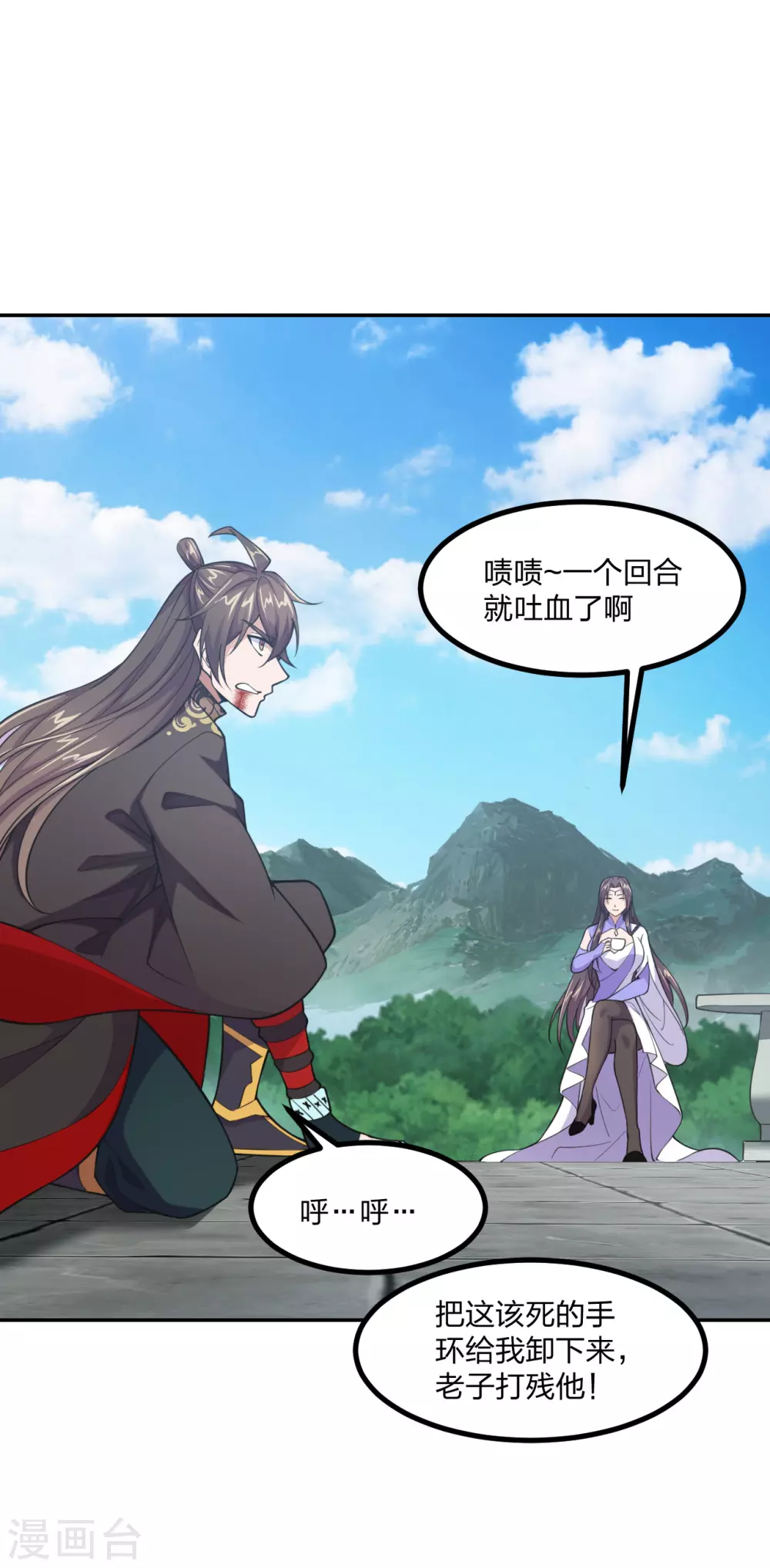 第155话 必胜之心在何处？！19