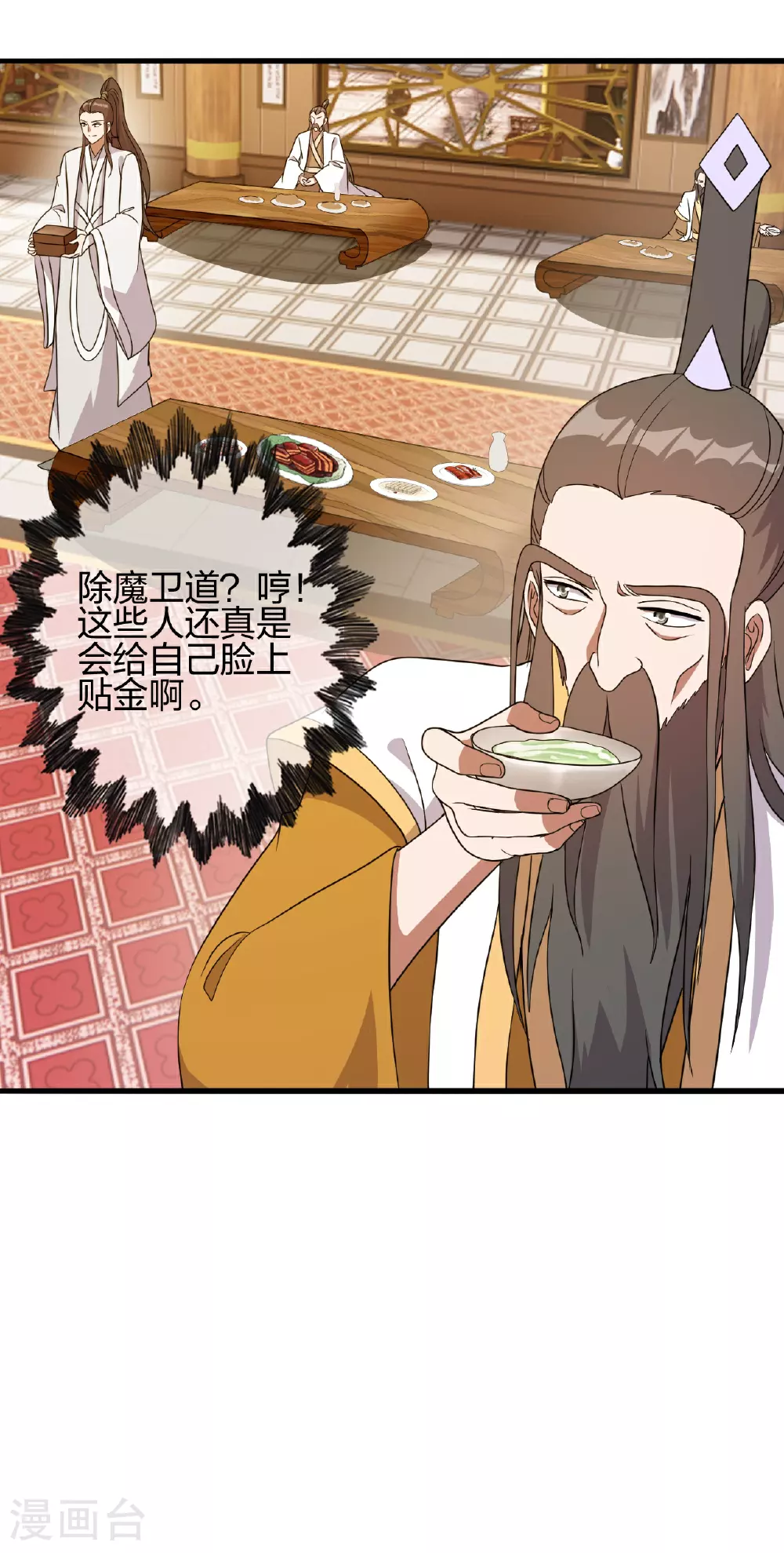 第485话 再续前缘55