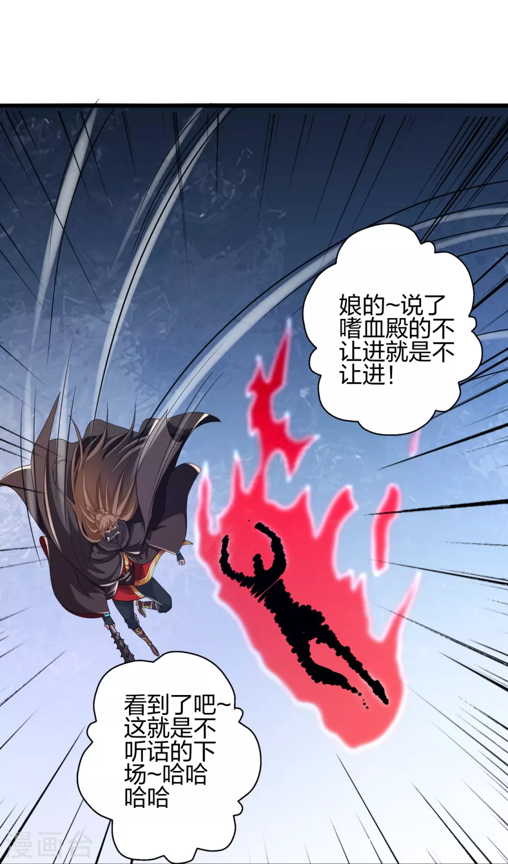 第366话 神窟看门人~58