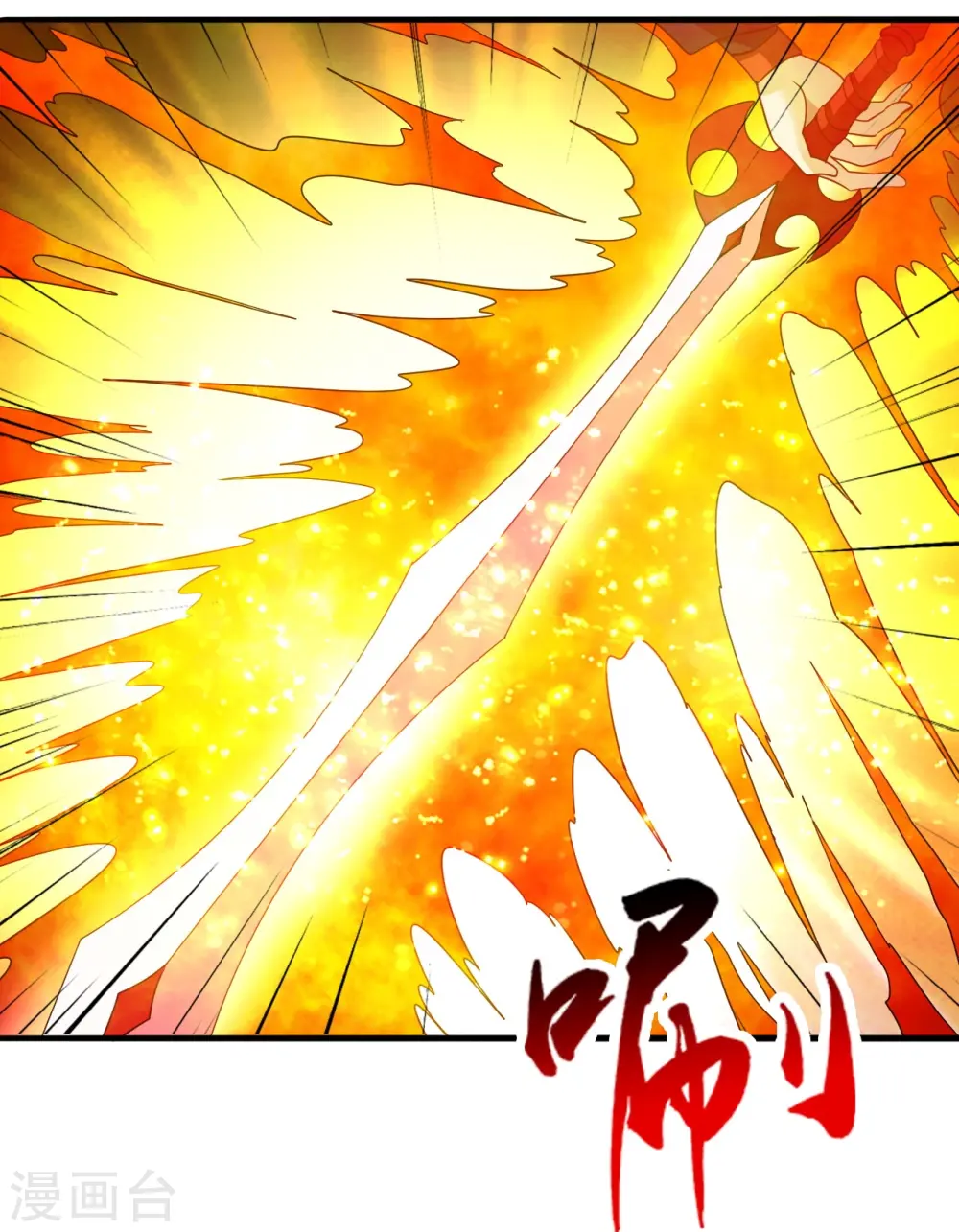 第310话 一招完败？！58